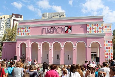 «Пьеро» встречает театральный сезон обновленным